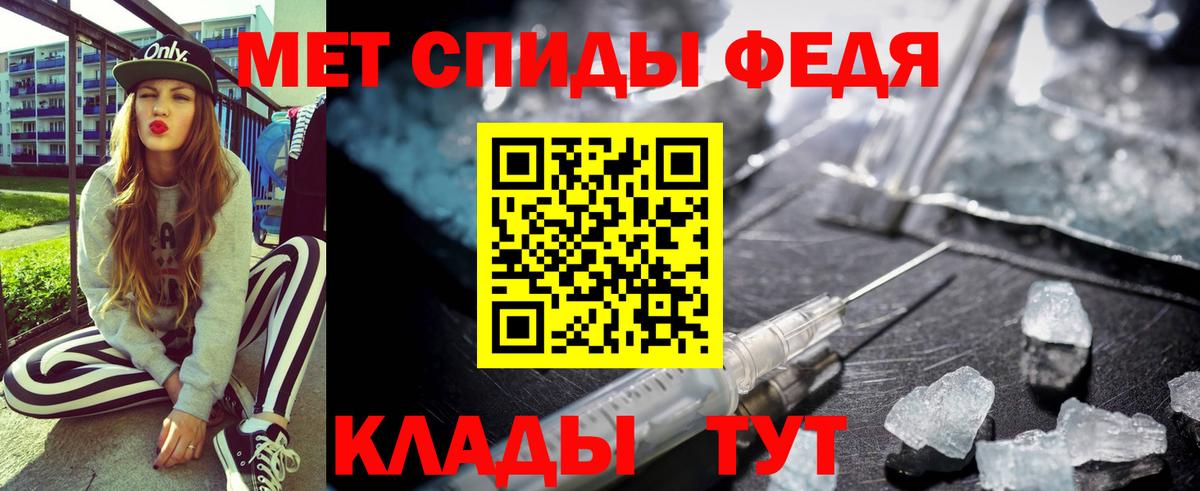 АМФ 98% Мурманск