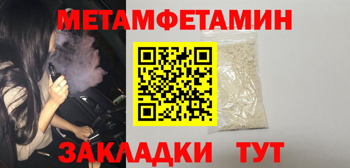 Мурманск  АМФ  Вход с VPN  Amphetamine Розовый 