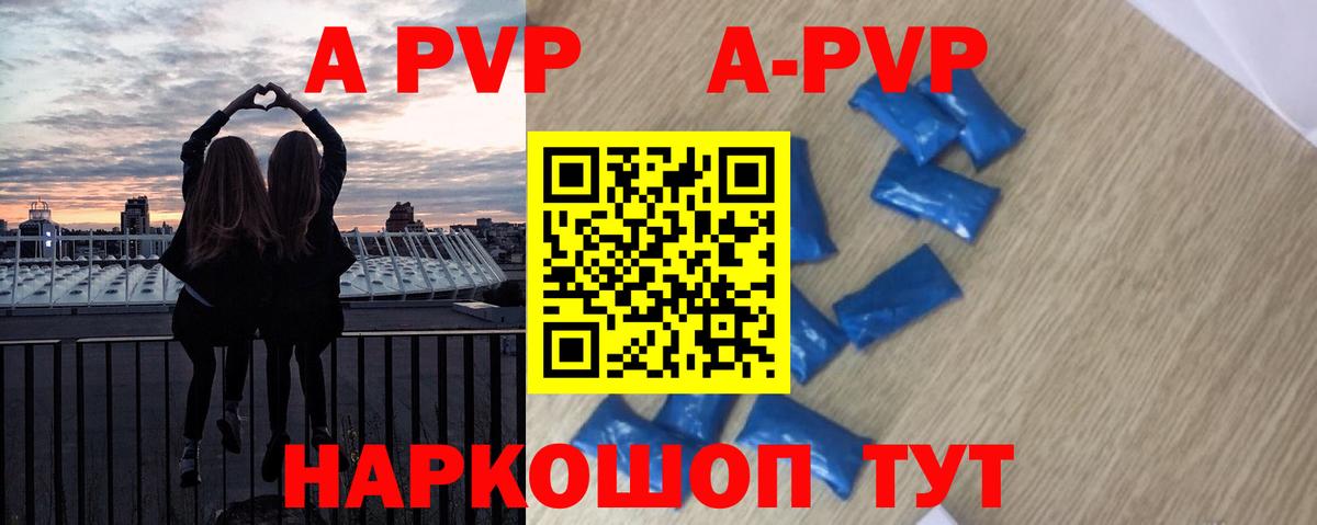А ПВП СК  A PVP СК КРИС  А ПВП  Мурманск  Вход с VPN 