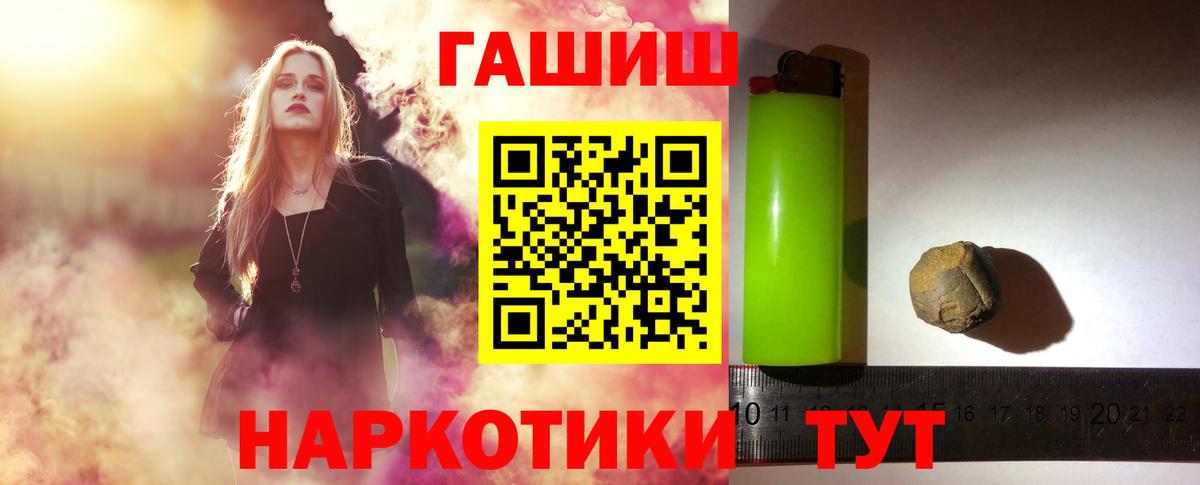 ГАШ гарик  ГАШ Изолятор  Мурманск  Вход с VPN 
