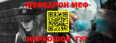 кокаин Чапаевск