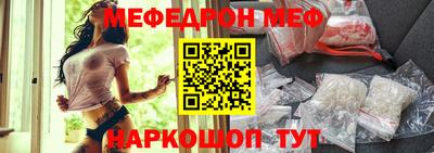 кокаин Чапаевск