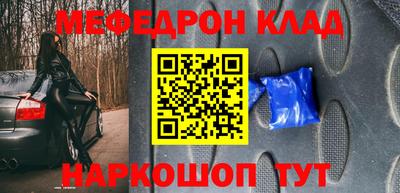 кокаин Чапаевск