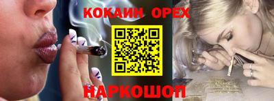 кокаин Чапаевск