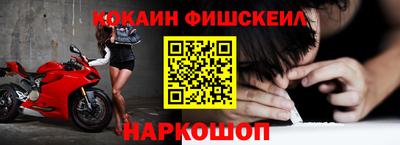 кокаин Чапаевск