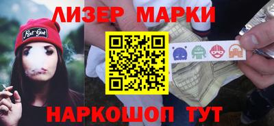 ГАЛЛЮЦИНОГЕННЫЕ ГРИБЫ Чебаркуль