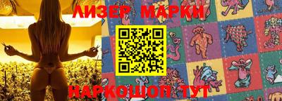 ГАЛЛЮЦИНОГЕННЫЕ ГРИБЫ Чебаркуль