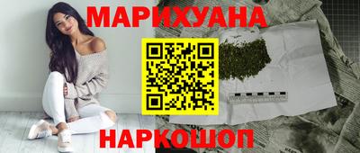 ГАЛЛЮЦИНОГЕННЫЕ ГРИБЫ Чебаркуль