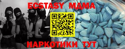 кокаин Чапаевск