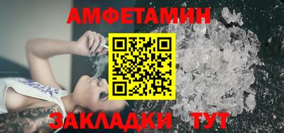 кокаин Чапаевск