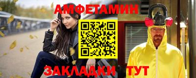 кокаин Чапаевск