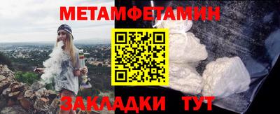 кокаин Чапаевск