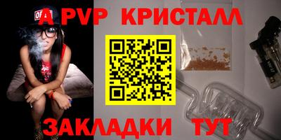 кокаин Чапаевск