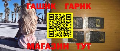 ГАЛЛЮЦИНОГЕННЫЕ ГРИБЫ Чебаркуль