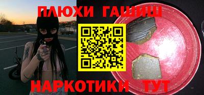 ГАЛЛЮЦИНОГЕННЫЕ ГРИБЫ Чебаркуль