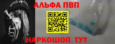 кокаин Чапаевск