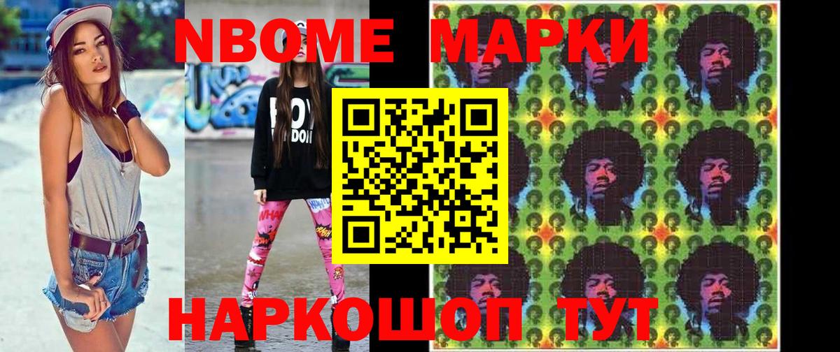 LSD-25 экстази ecstasy Мурманск