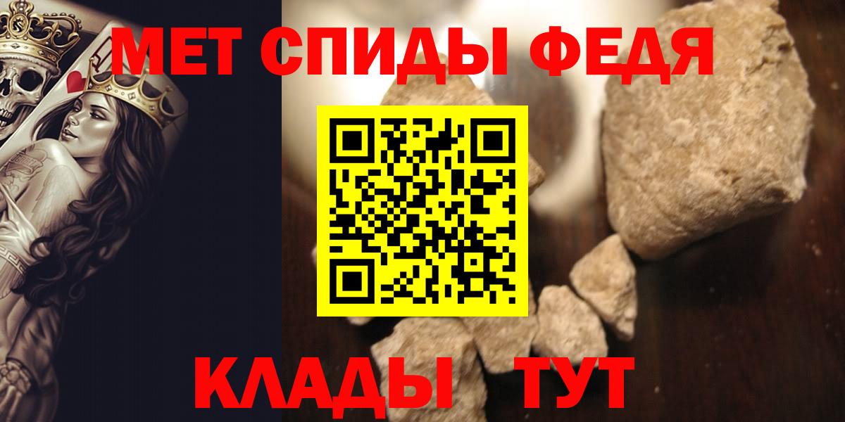 Первитин пудра Мурманск