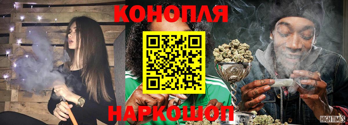 Бошки Шишки Ganja  Шишки марихуана LSD WEED  Марихуана THC 21%  МАРИХУАНА индика  Мурманск  Вход с VPN 